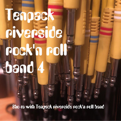 アルバム/Tenpack riverside rock'n roll band 4/Sho-ta with Tenpack riverside rock'n roll band
