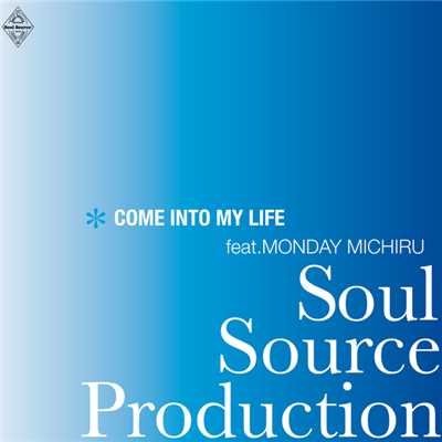 COME INTO MY LIFE feat.MONDAYMICHI (featuring Monday満ちる)/SOUL SOURCE PRODUCTION