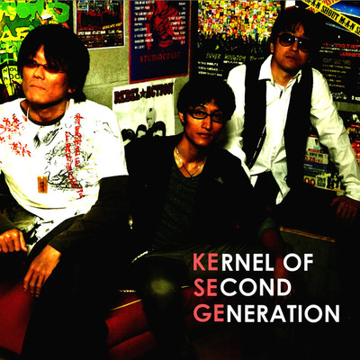 アルバム/KERNEL OF SECOND GENERATION/KESEGE