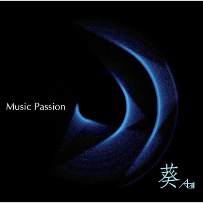 シングル/Music Passion/葵