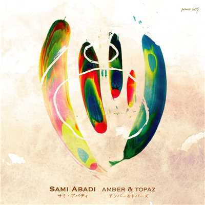 amber & topaz/Sami Abadi