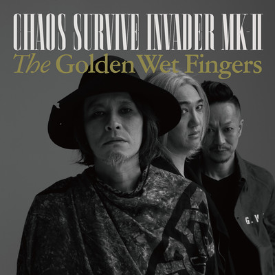 汚れのない静かな海の狂歌/THE GOLDEN WET FINGERS