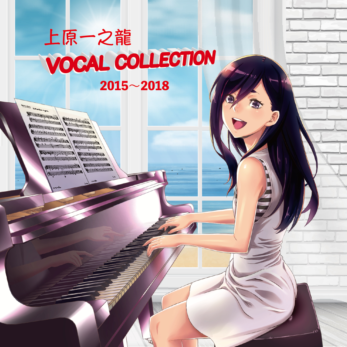 CLOCKUP & Laplacian・Vocal Collection 2015〜2018/ceui、MAMI、み〜こ