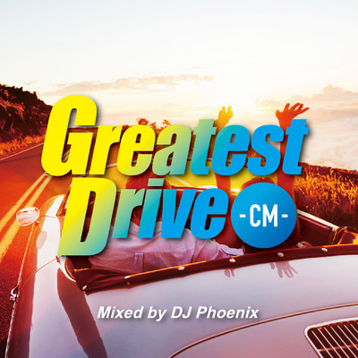 アルバム/Greatest Drive -CM-/DJ Phoenix