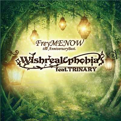 アルバム/FreyMENOW the AnniversaryBest. 〜Wishreal & phobia feat.TRINARY〜/FreyMENOW
