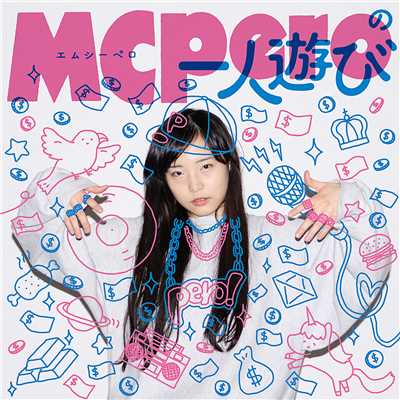 THCとperoの喋り場 feat. TOKYO HEALTH CLUB/MCPERO