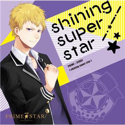 アルバム/PRIME☆STAR7 shining super star/PRIME☆STAR7