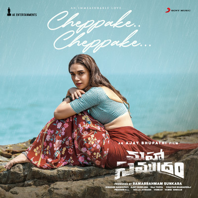 シングル/Cheppake Cheppake (From ”Mahasamudram”)/Chaitan Bharadwaj／Deepthi Parthasarathy／Chaitanya Prasad