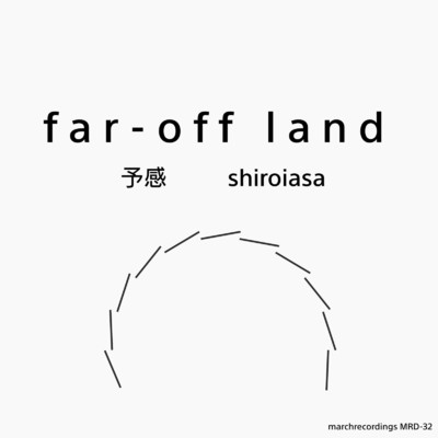 予感/far-off land