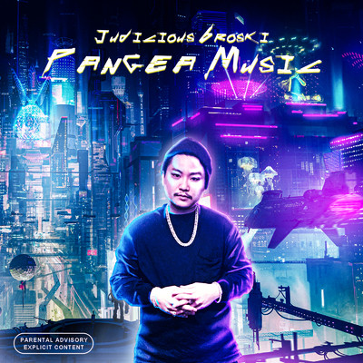 アルバム/Pangea Music/Judicious Broski
