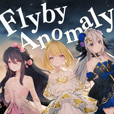 シングル/Flyby Anomaly/La priere