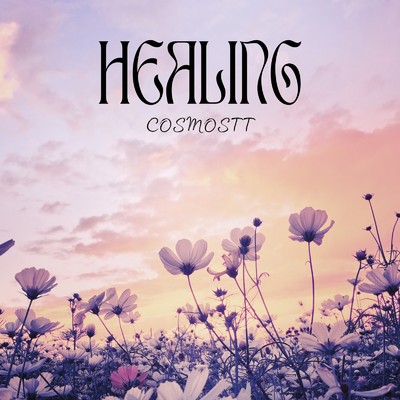 healing/COSMOSTT