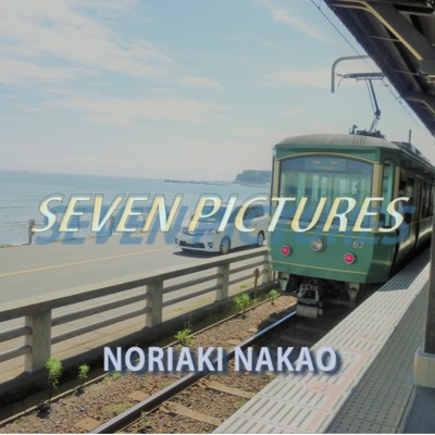 アルバム/SEVEN PICTURES/NAKAO☆