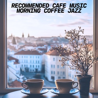 アルバム/Morning Coffee Jazz/カフェ音楽ジャズおすすめ