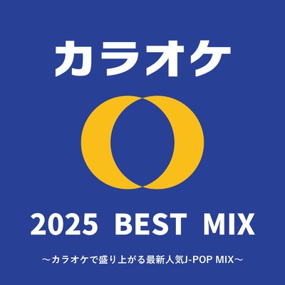 シングル/インフェルノ (Cover Ver.) [Mixed]/Limone