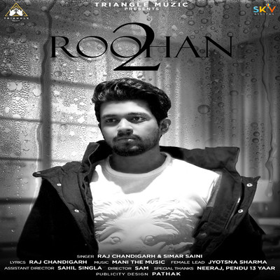 2 Roohan/Raj Chandigarh／Simar Saini