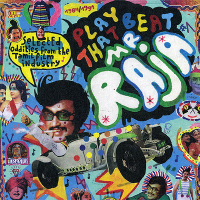 Play That Beat Mr.Raja ＃1/Various Artists