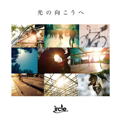 乱(Re-Recorded)/ircle