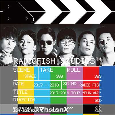 アルバム/RADIO FISH 2017-2018 TOUR “Phalanx”/RADIO FISH