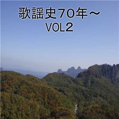 アルバム/歌謡史70年〜80年 VOL2/本間圭吾