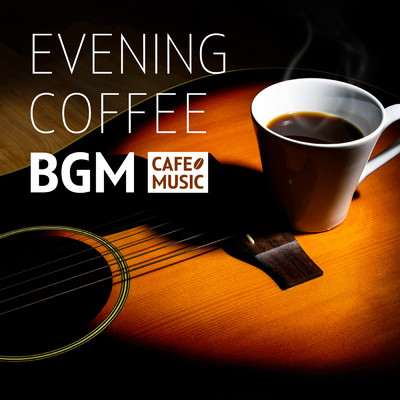 夜カフェ音楽・BGM・ピアノとギターの癒し&リラックスカフェミュージック/COFFEE MUSIC MODE