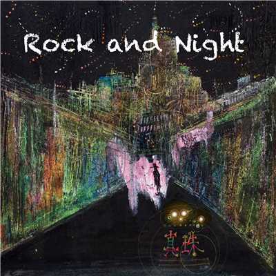 Rock and Night/真珠