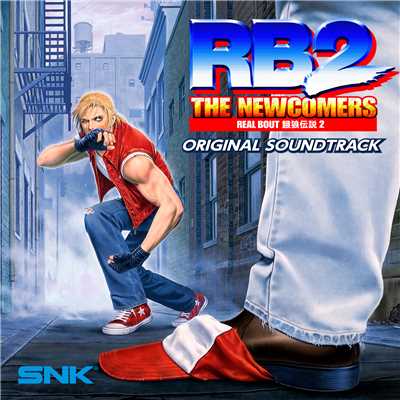 THE NEWCOMERS/SNK サウンドチーム
