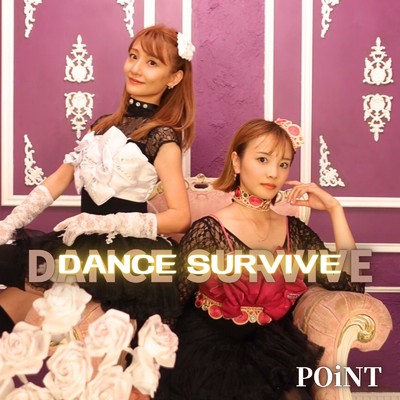 シングル/DANCE SURVIVE (Cover)/POiNT