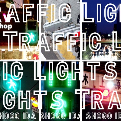 Traffic Lights/イダショウゴ