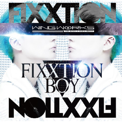 アルバム/FIXXTION BOY/WING WORKS
