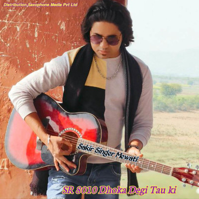 アルバム/SR 8010 Dhoka Degi Tau Ki/Aslam Sayar Salpur & Sakir Singer Mewati
