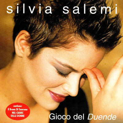 アルバム/Gioco del duende/Silvia Salemi