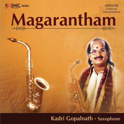 シングル/Thiruppugazh/Kadri Gopalnath