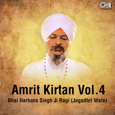 Amrit Kirtan Vol.4/Bhai Harbans Singh Ji Jagadhri Wale