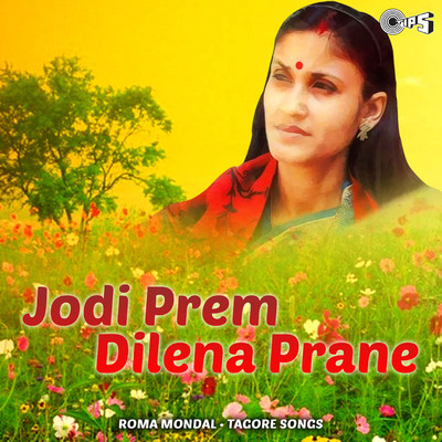 Jodi Prem Dilena Prane/Tagore