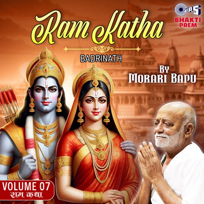 Ram Katha By Morari Bapu - Badrinath (Vol. 7)/Morari Bapu