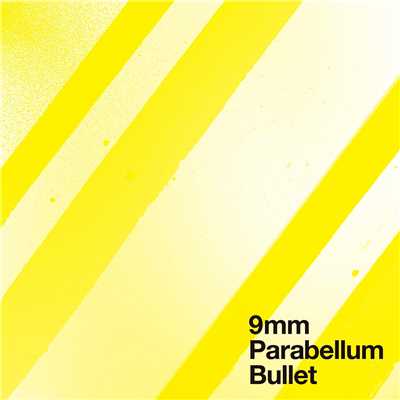 アルバム/Gjallarhorn/9mm Parabellum Bullet