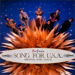 アルバム/「SONG FOR U.S.A.」オリジナル・ソング・アルバム/チェッカーズ