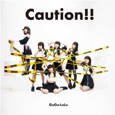 アルバム/Caution！！/グーグールル