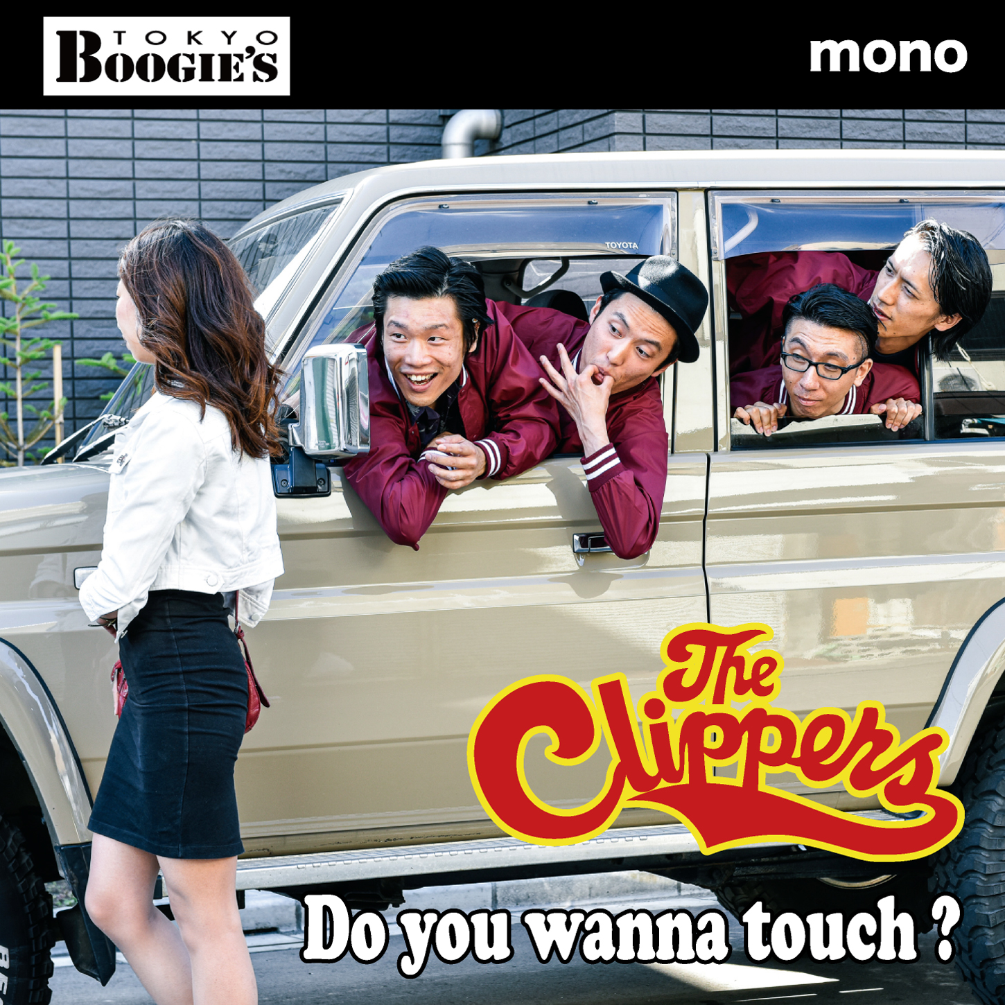 アルバム/Do you wanna touch？/THE CLIPPERS