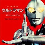 ULTRA SEVEN/ダンス☆マン