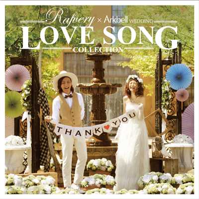 アルバム/LOVE SONG COLLECTION/Rafvery
