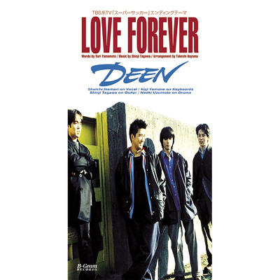 アルバム/LOVE FOREVER／少年/DEEN