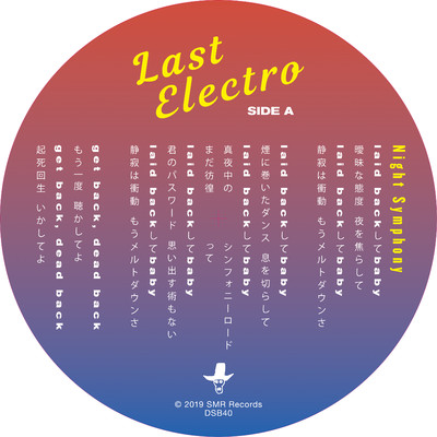 アルバム/Night Symphony/Last Electro