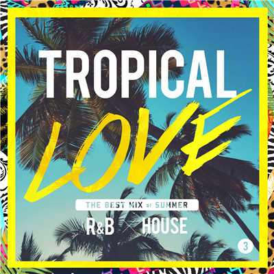 TROPICAL LOVE 3 - ビーチで聴きたいトロピカルR&B x ハウス コレクション/Various Artists