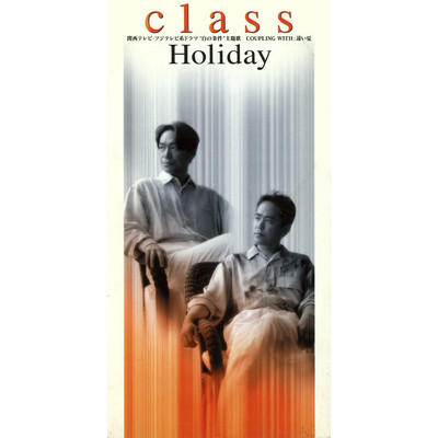 Holiday/class