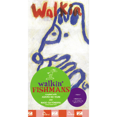 アルバム/Walkin'/Fishmans