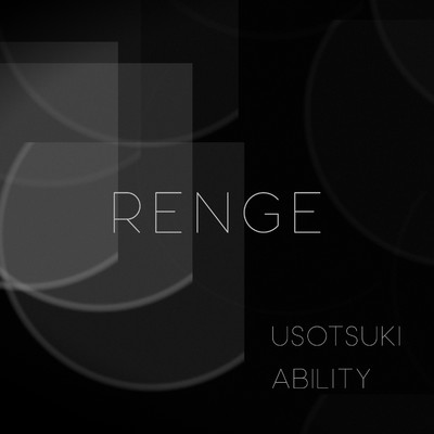 アルバム/USOTSUKI ／ ABILITY/RENGE
