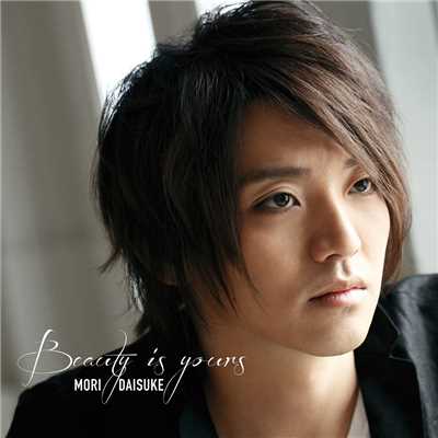 I've Been Thinking Of You/森大輔