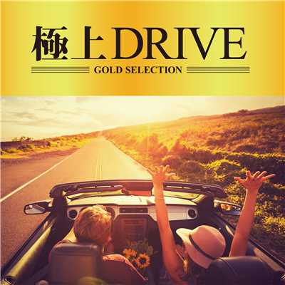 Right Here, Right Now(極上DRIVE)/Premium Drive